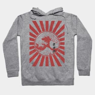 Otaku flag Hoodie